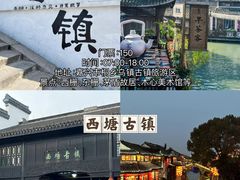 -歌斐颂巧克力小镇