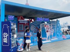 -上海港国际客运中心