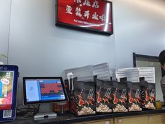 -老黑板筋(顺义总店)
