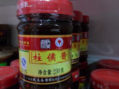 -致美斋(三元里大道店)