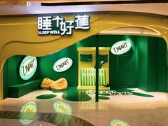 -合景·悠方(成都店)