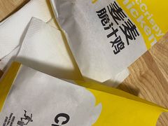 -麦当劳(江湾镇店)