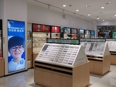 -宝岛眼镜(常熟珠江路欧尚店)