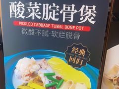 -贴阁碧(百丈东路店)