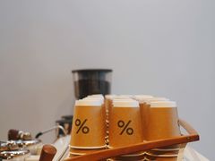 -% Arabica阿拉比卡咖啡(武康路店)