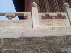 -历代帝王庙博物馆