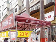 -正宁路小吃夜市