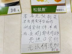 -逢春菜馆天津菜(胜利路店)