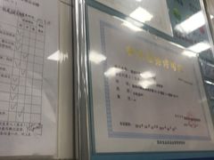 -盖邑扁食店