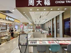 -摩登百货(岗顶店)