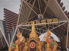 -南宁方特东盟神画