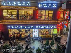 -米瑞购物广场