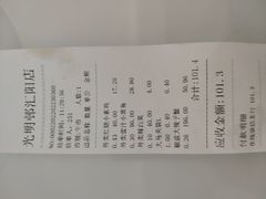 -光明邨大酒家(汇阳广场店)