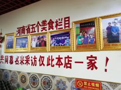 -宝正臻天津包子总店(金阳光居易店)