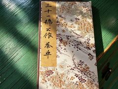 -31号公馆·百年府邸潇湘臻味