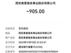 -真爱年华水疗健康运动中心(朱雀大街店)