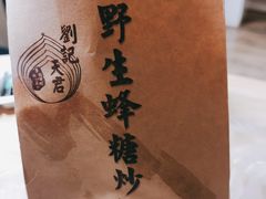 -天君殿巷小区