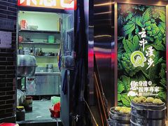 -梁憨包(南岸回龙湾店)