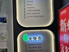 -一起装修网(集团店)