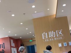 -乡村基·川味现炒大王(熙悦天街店)