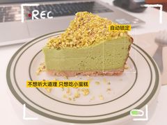 -Line来恩咖啡(石厦花园店)
