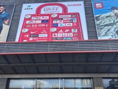 -法雅体育工厂店(皂君庙路店)