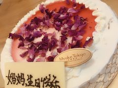 -布歌东京(万象天地店)