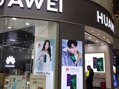 -华为授权体验店(绿宝广场)