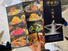菜单-唏嘛香·金城牛大(虹口龙之梦店)