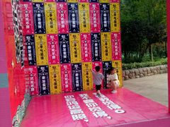 -济南方特东方神画