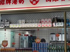 -避风塘(江南环球港店)