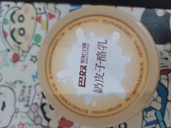 -巴奴毛肚火锅(七宝领展广场店)