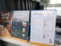 -Beans Solo豆号咖啡(百家湖花园店)