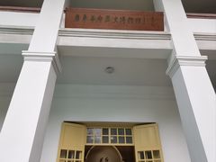 -广东革命历史博物馆办公楼