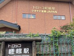 -岚山嵯峨野观光小火车