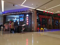 -铁板诱惑法式铁板烧(大卫城店)