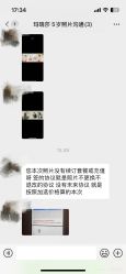 点击看大图 -金夫人婚纱摄影(总店)