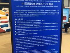 -上海跨国采购会展中心