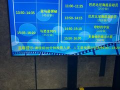 -山东省科技馆(新馆)