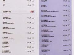 -丝恋丝娃娃(重庆龙湖店)