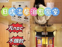 -解个谜沉浸剧情密室(天河店)
