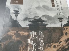 -戏精管理局·剧本杀·桌游·血染钟楼