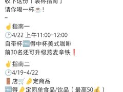 -星巴克(香港名都店)