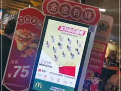 -麦当劳(豫园店)