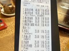 -粤北餐馆
