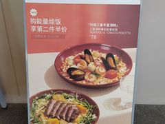 -Wagas沃歌斯(北京君太百货店)