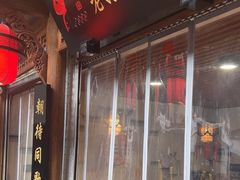 -老妈秘制兔头(春熙路店)