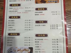 -桃姐农庄老字号(从化温泉店)