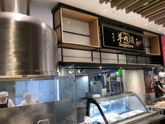 -长岁羊肉汤(万象城店)
