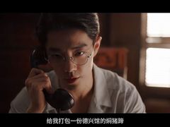 -德兴馆(广东路总店)